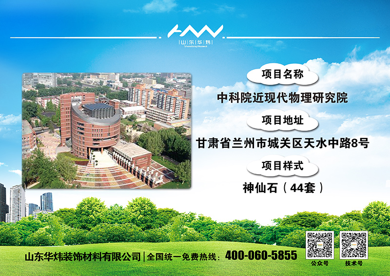 5c46915fca8ef.jpg 1中科院.jpg